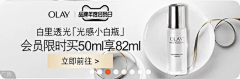 smile-^_^采集到品销宝砖展