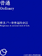 点击获取一份新型人类说明指南 | TOPYS创意内容平台