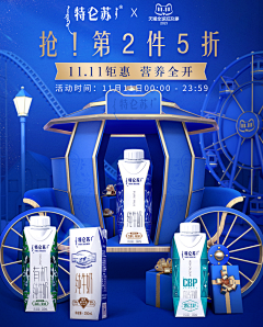 香蕉不呐呐-采集到国风