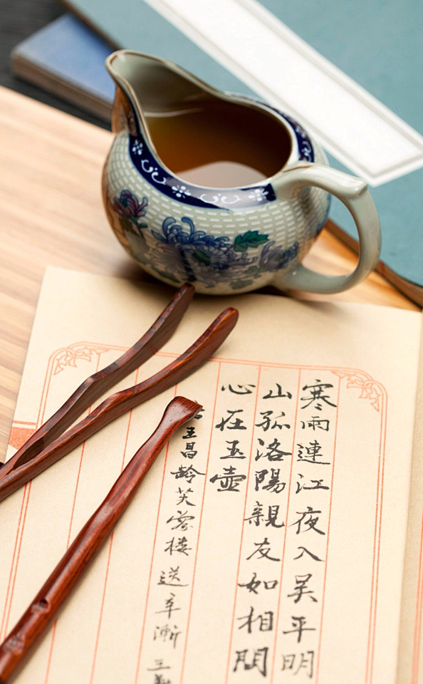 茶语清心