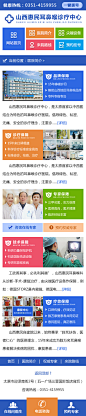 手机站_秀作品_李婷主页_我的联盟