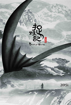 红王爷采集到平面-海报-电影