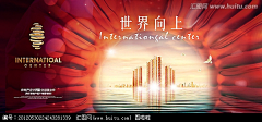 平面---晑陽采集到户外