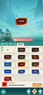 聊天框界面【葫芦娃大作战】——更多截图，关注贝吉塔王子！