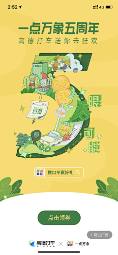 薛姣姣姣姣采集到插画
