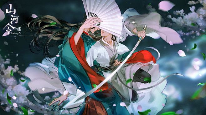 山河令温客行周子舒