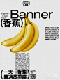 ◉◉【微信公众号：xinwei-1991】⇦了解更多。◉◉  微博@辛未设计    整理分享  。海报设计排版设计视觉高级海报设计文字排版设计版式设计品牌设计师logo设计师字体设计师海报版式设计字体海报设计设计合作    (1997).jpg