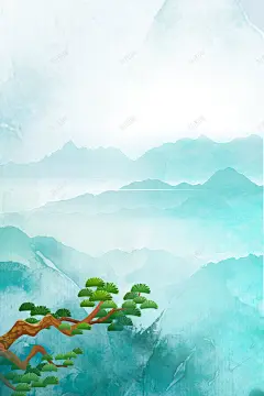 清雅水墨风山水海报背景 设计图片 免费下载 页面网页 平面电商 创意素材