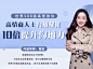 世界500强高管教你：高情商人士沟通秘籍，10倍提升沟通力！
