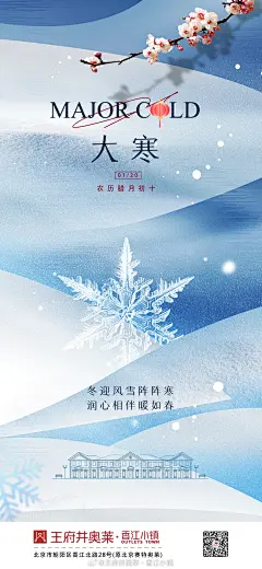 @王府井奥莱·香江小镇 的个人主页 - 微博