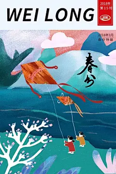 2018春分营销文案！联想、宝马中国、麦当劳、百雀羚、华为手机的春分宣传海报 - 酷勤网