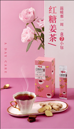 申度设计采集到个人