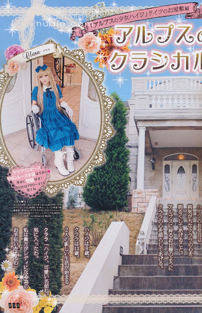 GLB39_看图_lolita吧_百度贴...