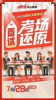 DP08采集到教育