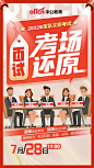 来自分享
