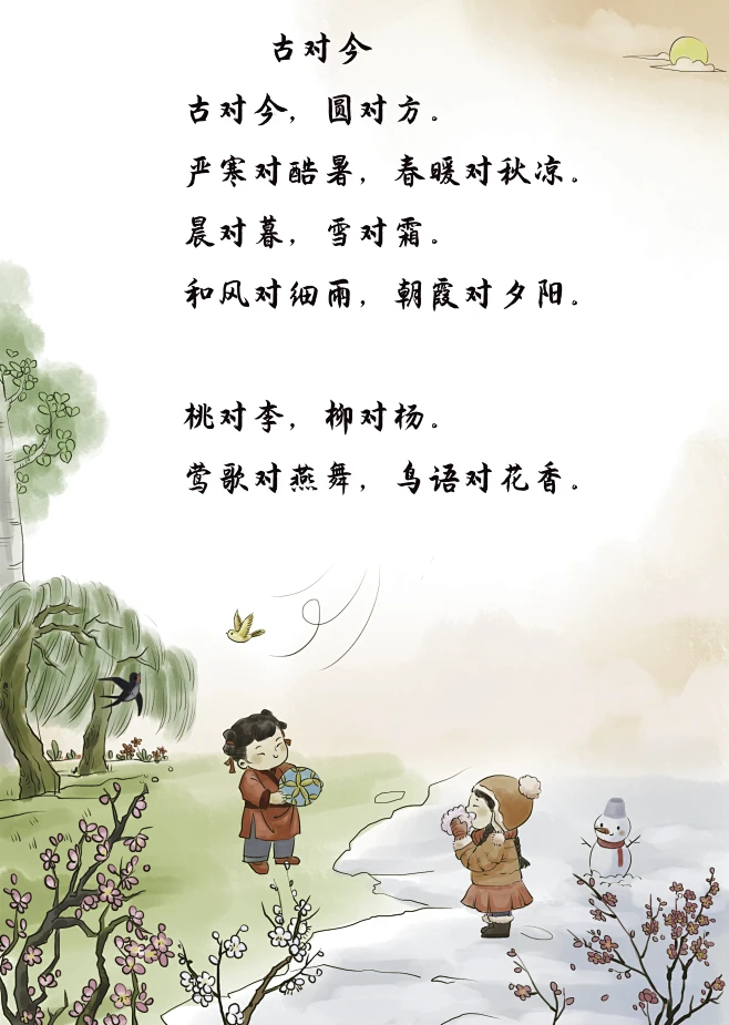 6古对今-花瓣网
