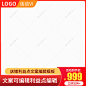 红色电器主图模板PSD源文件TT002-淘宝网