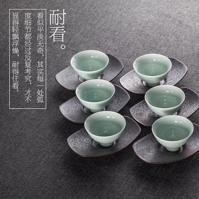 茶香记 金属釉 茶杯托 元宝茶杯托 杯垫...