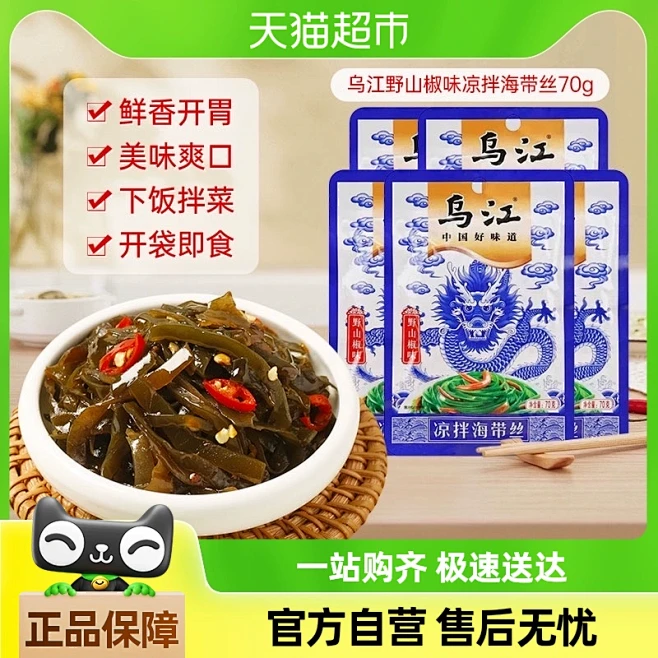 70g-5-tmall
