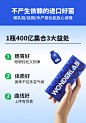 WonderLab小蓝胖瓶益生菌 大人儿童孕妇调理肠胃肠道便秘元冻干粉-tmall.com天猫