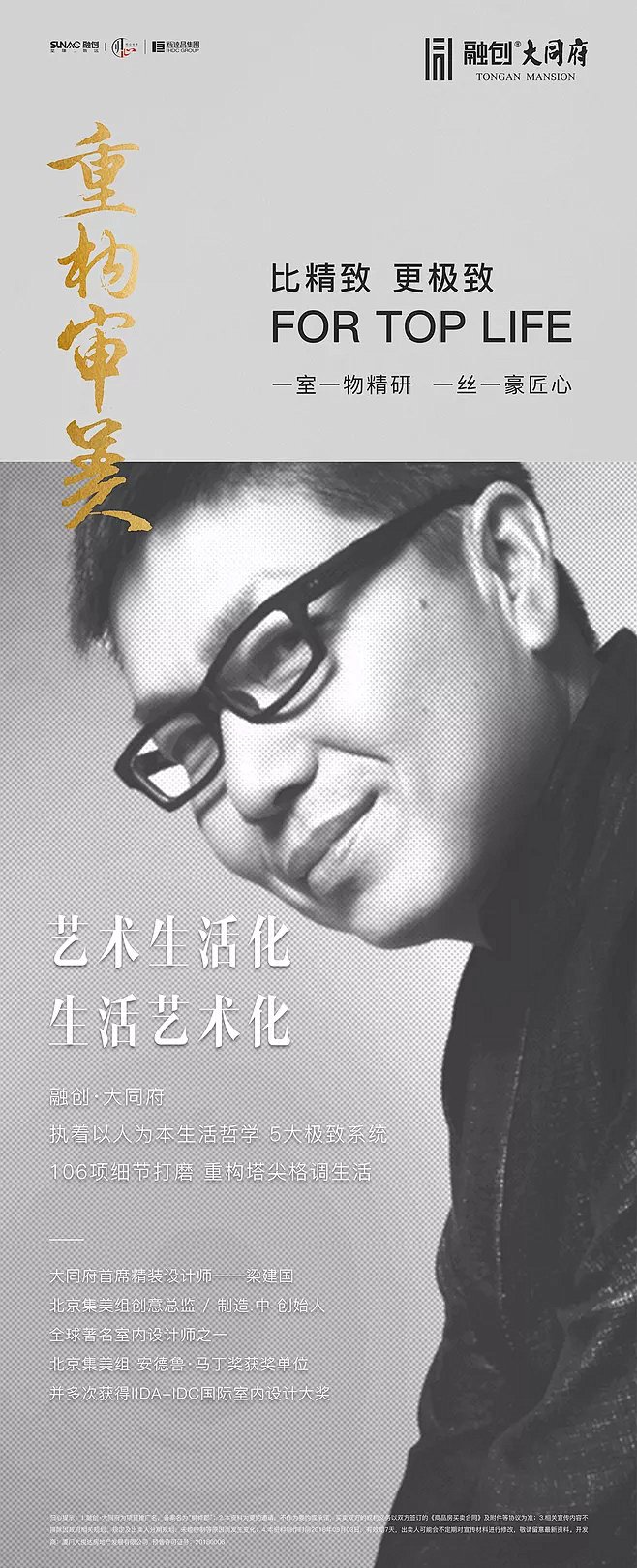 人物