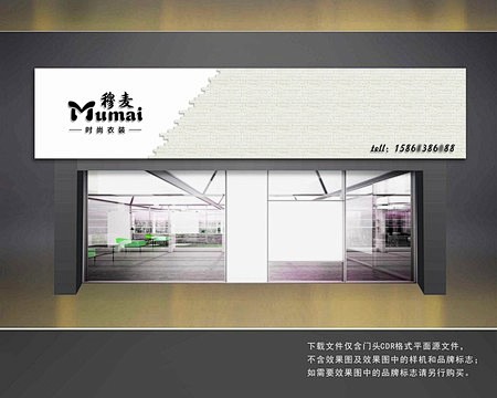 商铺门头图片大全,商铺门头设计素材,商铺...