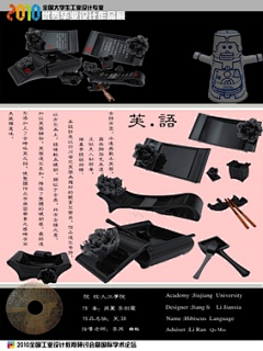 古月oo林夕采集到排版