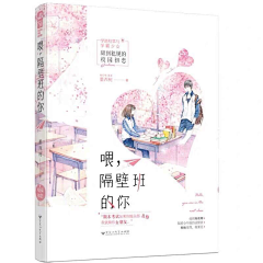 云边有个礼采集到dl.素锦出版书籍古风