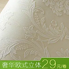 3D立体浮雕欧式大马士革无纺布壁纸 书房餐厅客厅卧室背景墙纸#飘窗# #阁楼# #儿童# #灯# #衣帽间# #客厅# #卧室# #卫浴# #办公# #简约#