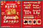 黄金手镯节
