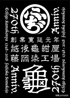 一朵花菜采集到字 Font