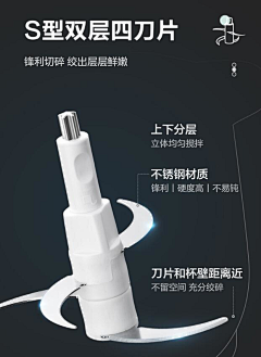 安静来了采集到绞肉机