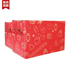 6号号彩色纸箱红色印刷纸盒包装盒批发淘宝快递包装盒包装纸箱子-淘宝网