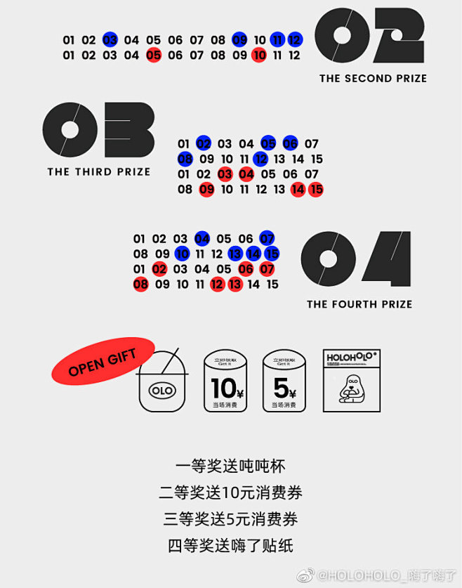 深圳礼品展 HOLOHOLO来啦 ..-...
