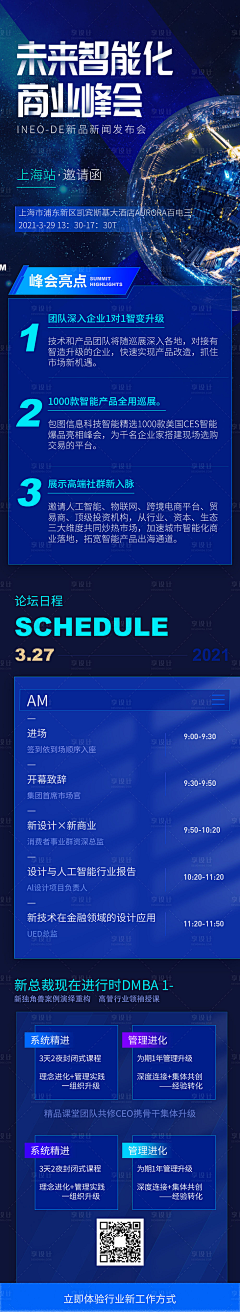 虾仁蒸蛋采集到棕&咖&黑金&白金&高端/金融/