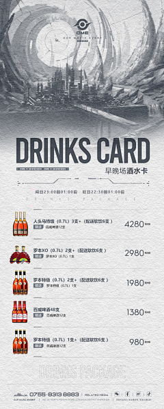 酒窝小姐姐~采集到酒吧酒水