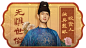 李现有钱花