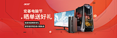 迷雾yy采集到banner