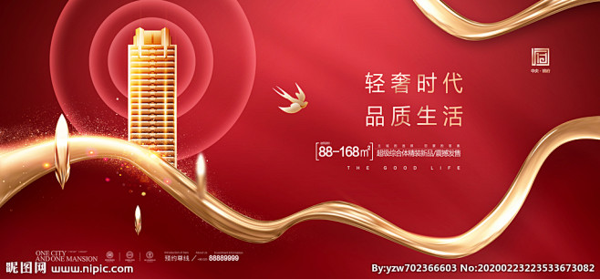 地产 房地产 地产广告 房地产背景 黑金...