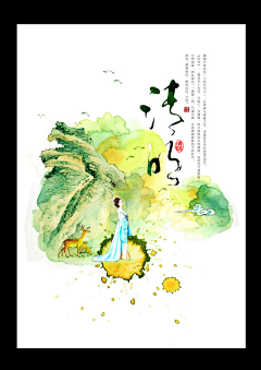 LINS㌫㌶㍊㍍๓采集到展板海报