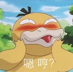 表情包