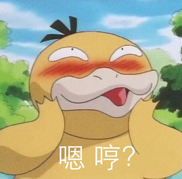 表情包