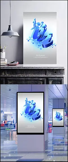 炫彩3D字母|福彩3D,糖果3d,墙3d,宿舍3d,寝室3d,牌坊3D,舞美3d,办公3D,酒柜3D,海报3d,金币 3d,瓶子3d,国徽3d