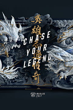 忍者神采集到背景