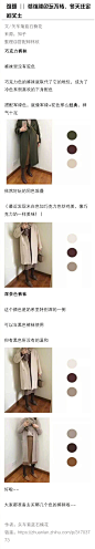 连裤袜颜色应该怎么选择才好看？ ​#美妆# ​​​​