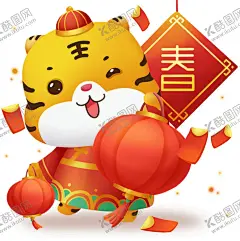  虎年国潮插画图片 【酷图网】福虎临门,虎虎生威,龙腾虎啸,虎年海报,金虎贺岁,虎年春节,2022春节,虎气冲天,虎年大吉,辞旧迎新,年货,喜庆,虎年贺卡,瑞虎迎春,新年,元旦,除夕,虎年红包,锦鲤插画,新年海报,国潮,中国风,虎年,寅虎迎春,团圆,恭喜发财,欢度春节,虎年吉祥,虎年快乐,虎年素材,卡通老虎,虎年年画,虎年插画,