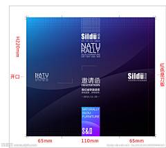 西安视觉传达设计采集到微海报