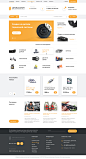 Online Store: auto parts www.avm-ural.ru : infographic, element, graph, chart, vector, business, bar, data, design, report, graphic, info, modern, set, rate, rating, text, background, layout, pie, growth, web, document, collection, concept, banner, inform