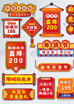 jhon_1330采集到免抠元素