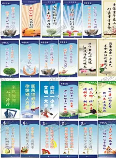 文明标语 【酷图网】文明标语,安全生产,安全生产标语,安全生产展板,安全生产海报,安全生产挂画,安全生产墙画,安全生产背景,安全生产月展,企业安全生产,安全生产口号,工地标语,车间标语,产品标语,质量标语,工厂标语,工厂车间标语,企业文化,公司文化,企业标语,公司标语,安全标语,车间文化,公司管理标准,管理文化